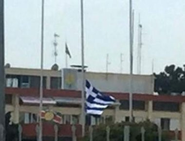 Βαρύ το πένθος στις ΕΔ: Μεσίστιες κυματίζουν οι σημαίες στην 1η Στρατιά στη Λάρισα (φωτό)